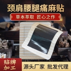 ɽ��ʢ��Դҩҵ���޹�˾-��ͳ�ֹ��ڸ� ��������ʹ������רҵ����oem���ƶ��ƴ��ӹ�