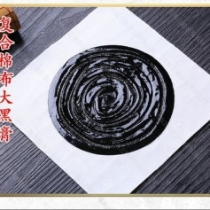 ɽ��ʢ��Դҩҵ���޹�˾-�����޲���ڸ� ������oem���ƴ��ӹ����Ҷ���