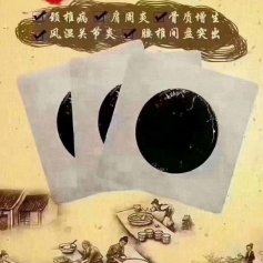 ɽ��ʢ��Դҩҵ���޹�˾-��ͳ�ڸ��� Ѩλ��oem���ƴ��ӹ��ֻ�ֱ��