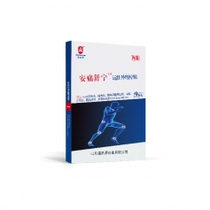 ɽ��ʢ��Դҩҵ���޹�˾-��Ʒʢ��ԴҩҵԶ���������� ����͸ ������ �����ʹ9��