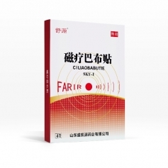 ɽ��ʢ��Դҩҵ���޹�˾-��Դ ��ҩ����ֱ�����ƴ��ӹ����� ���ưͲ���4��