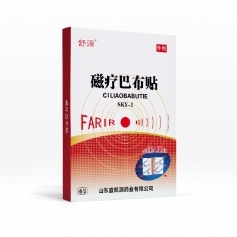 ɽ��ʢ��Դҩҵ���޹�˾-��Դ ���ưͲ��� 6�� ����ֱ�� ��ҩ���ƴ��ӹ�����