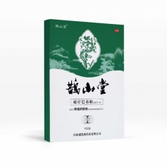 ɽ��ʢ��Դҩҵ���޹�˾-ȵɽ�ø�ҩ���ƴ��ӹ�OEM���ƶ��� ���ưͲ�������֯���˳���