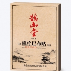 ɽ��ʢ��Դҩҵ���޹�˾-ȵɽ�� ���ưͲ�������֯���˳��� ��ҩ���ƴ��ӹ�OEM���ƶ���