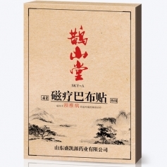 ɽ��ʢ��Դҩҵ���޹�˾-ȵɽ�� ���ưͲ�����׵������ ��ҩ���ƴ��ӹ�OEM���ƶ���