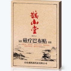 ɽ��ʢ��Դҩҵ���޹�˾-ȵɽ�� ���ưͲ������� ��ҩ���ƴ��ӹ�OEM���ƶ���