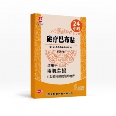 ɽ��ʢ��Դҩҵ���޹�˾-���ưͲ��������������ƶ��ƴ��� ���ӹ���ҩ�����ֻ�ֱ��