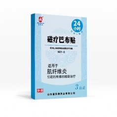 ɽ��ʢ��Դҩҵ���޹�˾-���ưͲ��� ����ά�� ���ƶ��ƴ��� ���ӹ���ҩ�����ֻ�ֱ��