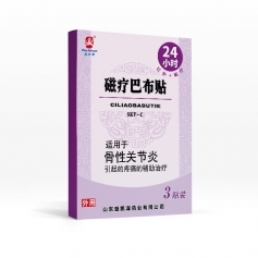 ɽ��ʢ��Դҩҵ���޹�˾-���ưͲ��� ���Թؽ��� ���ƶ��ƴ��� ���ӹ���ҩ�����ֻ�ֱ��