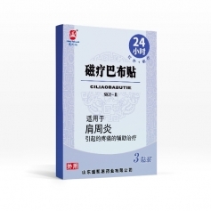 ɽ��ʢ��Դҩҵ���޹�˾-���ưͲ��������� ���ƶ��ƴ��� ���ӹ���ҩ�����ֻ�ֱ��