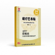 ɽ��ʢ��Դҩҵ���޹�˾-���ưͲ��� ��׵�� ���ƶ��ƴ��� ���ӹ���ҩ�����ֻ�ֱ��