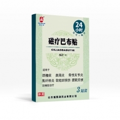 ɽ��ʢ��Դҩҵ���޹�˾-���ưͲ��� ���ƶ��ƴ��� ���ӹ���ҩ�����ֻ�ֱ��