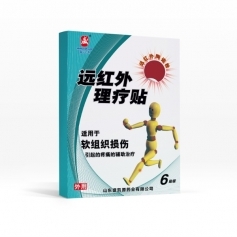 ɽ��ʢ��Դҩҵ���޹�˾-Զ���������� ����֯���� ���ƶ��ƴ��� ���ӹ� �ֻ�ֱ��