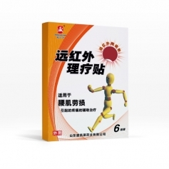 ɽ��ʢ��Դҩҵ���޹�˾-Զ���������� �������� ���ƶ��ƴ��� ���ӹ� �ֻ�ֱ��