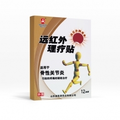 ɽ��ʢ��Դҩҵ���޹�˾-Զ���������� ���Թؽ��� ���ƶ��ƴ��� ���ӹ� �ֻ�ֱ��