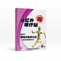 ɽ��ʢ��Դҩҵ���޹�˾-Զ���������� ��׵����ͻ��֢ ���ƶ��ƴ��� ���ӹ� �ֻ�ֱ��