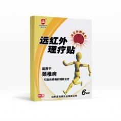 ɽ��ʢ��Դҩҵ���޹�˾-Զ���������� ��׵�� ���ƶ��ƴ��� ���ӹ� �ֻ�ֱ��