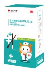 ɽ��ʢ��Դҩҵ���޹�˾-ҽ�õ��������ǩ һ����ʹ��������ǩ������װ