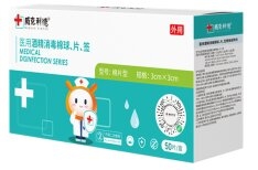 ɽ��ʢ��Դҩҵ���޹�˾-ҽ�þƾ�������Ƭ һ����ʹ�þƾ�������Ƭ