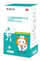 ɽ��ʢ��Դҩҵ���޹�˾-ҽ�þƾ�������ǩ һ����ʹ��������ǩ������װ