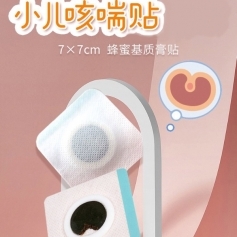 ɽ��ʢ��Դҩҵ���޹�˾-С���ȴ������ۻ��ʸ���Ѩλ��oem���ƴ��ӹ�