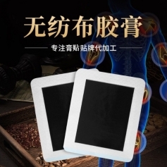 ɽ��ʢ��Դҩҵ���޹�˾-�޷Ĳ���ҩ����������׵��oem���ƶ��ƴ��ӹ�