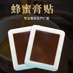 ɽ��ʢ��Դҩҵ���޹�˾-���۸�������������������oem���ƴ��ӹ�