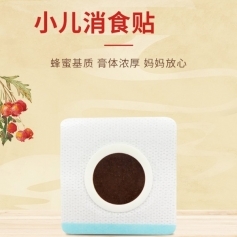 ɽ��ʢ��Դҩҵ���޹�˾-С����ʳ������Ѩλ��������oem���ƴ��ӹ�