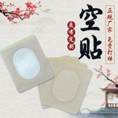 ɽ��ʢ��Դҩҵ���޹�˾-�಼����������Ѩλ��oem���ƴ��ӹ�