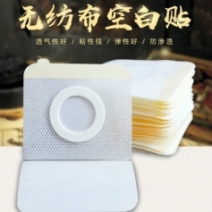 ɽ��ʢ��Դҩҵ���޹�˾-�޷Ĳ��հ���������Ѩλ��oem���ƴ��ӹ�