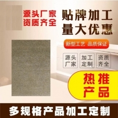 ɽ��ʢ��Դҩҵ���޹�˾-Դͷ����������ȫ���Ƽӹ���Ǳ�����oem���ƴ��ӹ�