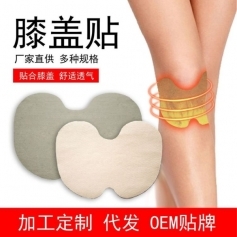 ɽ��ʢ��Դҩҵ���޹�˾-ϥ��������������������oem���ƴ��ӹ�