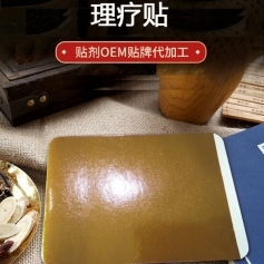 ɽ��ʢ��Դҩҵ���޹�˾-����������oem���ӹ���ҩ���Ҹ�ҩ������