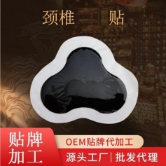 ɽ��ʢ��Դҩҵ���޹�˾-��׵����ҩ��������׵��ϥ�ǹؽ���oem���ƴ��ӹ�