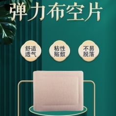 ɽ��ʢ��Դҩҵ���޹�˾-�������հ���oem���ƴ��ӹ�