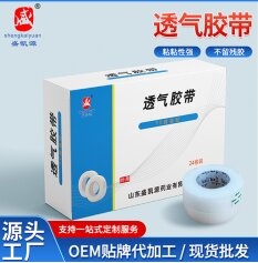 ɽ��ʢ��Դҩҵ���޹�˾-͸������