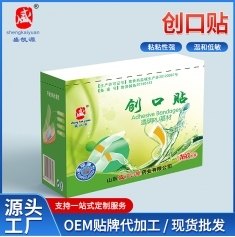 ɽ��ʢ��Դҩҵ���޹�˾-������