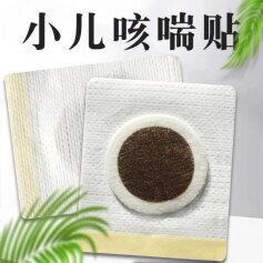 ɽ��ʢ��Դҩҵ���޹�˾-С���ȴ���/Ѩλѹ���̼���/�հ���/oem���ƴ��ӹ�