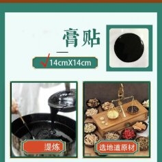 ɽ��ʢ��Դҩҵ���޹�˾-����/�ڸ�ҩ/������/����/oem���ƴ��ӹ�