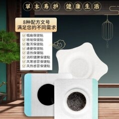 ɽ��ʢ��Դҩҵ���޹�˾-Ѩλ��/ҩ����/������/oem���ƴ��ӹ�