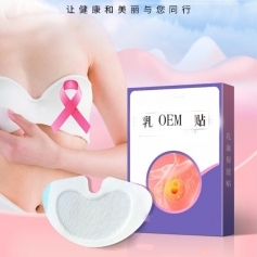 ɽ��ʢ��Դҩҵ���޹�˾-Ѩλѹ���̼���/������/����/oem���ƴ��ӹ�