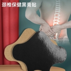 ɽ��ʢ��Դҩҵ���޹�˾-��׵�����ڸ���/������/����/oem���ƴ��ӹ�