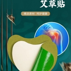 ɽ��ʢ��Դҩҵ���޹�˾-������/������/oem���ƴ��ӹ�