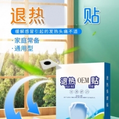 ɽ��ʢ��Դҩҵ���޹�˾-������/������/��ѵ��/oem���ƴ��ӹ�