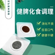 ɽ��ʢ��Դҩҵ���޹�˾-������Ƣ��/Ѩλѹ���̼���/������/�հ���/oem���ƴ��ӹ�