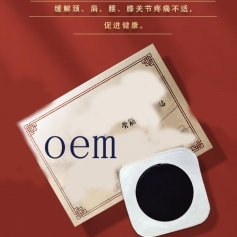 ɽ��ʢ��Դҩҵ���޹�˾-�����/������/����/oem���ƴ��ӹ�