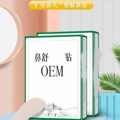 ɽ��ʢ��Դҩҵ���޹�˾-����/ͨ����/oem���ƴ��ӹ�