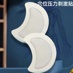 ɽ��ʢ��Դҩҵ���޹�˾-Ѩλѹ���̼���/�հ���/oem���ƴ��ӹ�