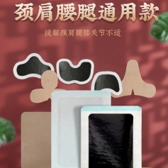 ɽ��ʢ��Դҩҵ���޹�˾-��������������/oem���ƴ��ӹ�/������/�޷Ĳ�����