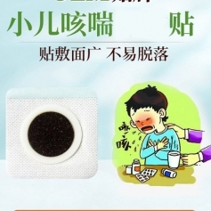 ɽ��ʢ��Դҩҵ���޹�˾-С���ȴ���/�հ׶�����/ҩ����/Ѩλ��/oem���ƴ��ӹ�